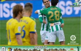 Crónica | Cádiz CF 0 – Real Betis Balompié 1: Béticos, levantaos